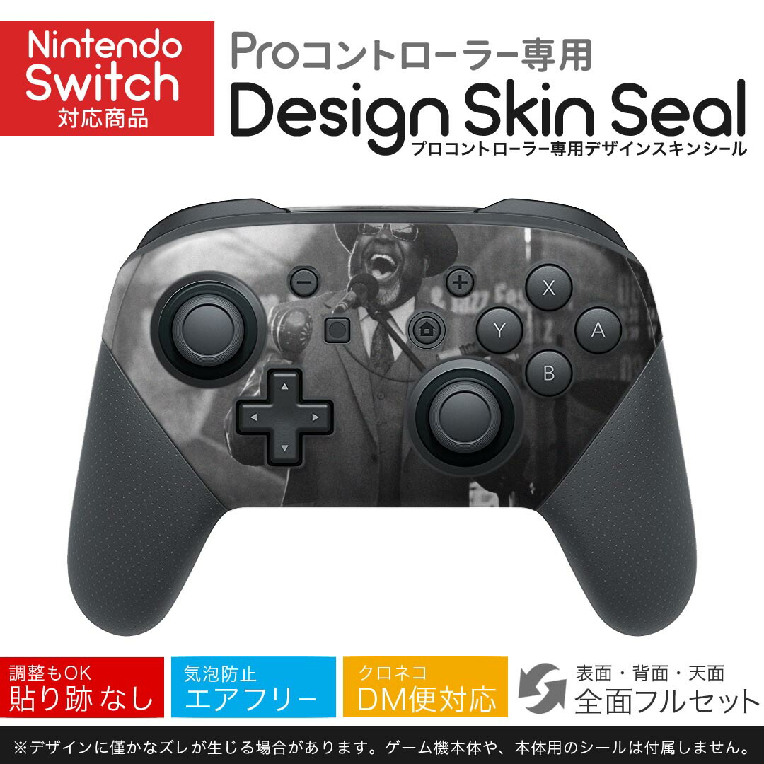 楽天市場】Nintendo Switch 用 PROコントローラ 専用 ニンテンドー