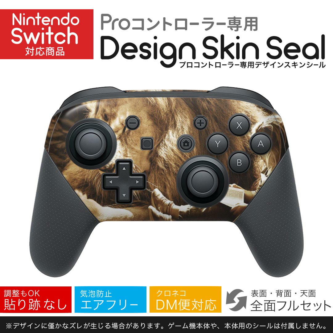 nintendo switchセット / プロコン SD（128GB）ケースつき 楽天市場】Nintendo Switch 用 PROコントローラ 専用