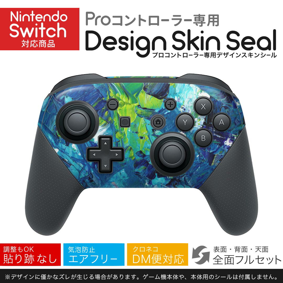 楽天市場】Nintendo Switch 用 PROコントローラ 専用 ニンテンドー