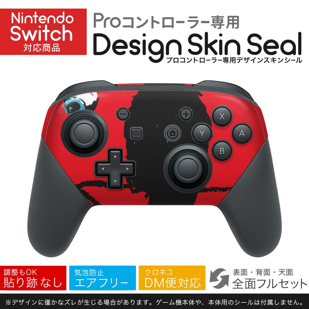 nintendo switchセット / プロコン SD（128GB）ケースつき Nintendo Switch 本体/プロコン/128GBsdカード付き 任天堂Switch