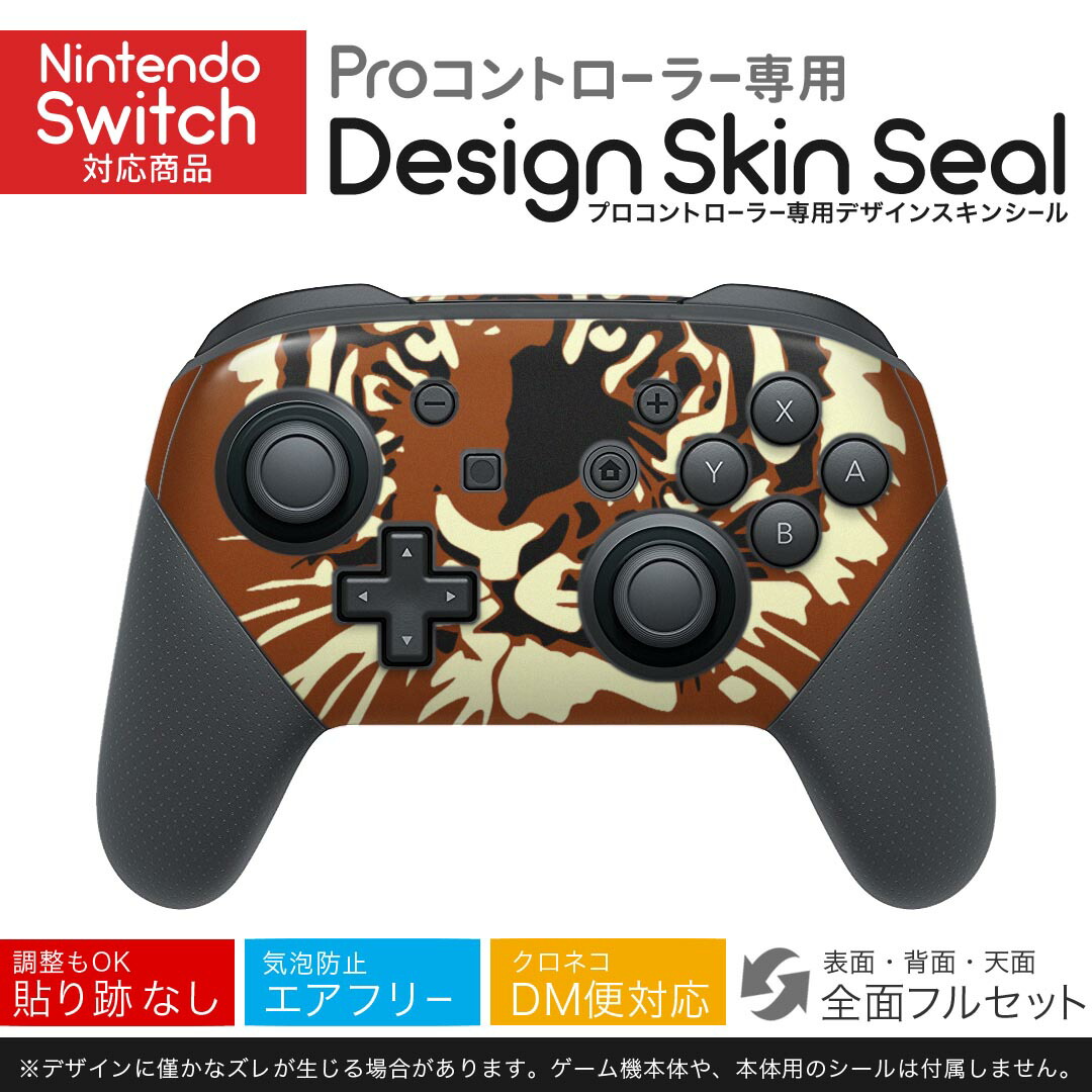 楽天市場】Nintendo Switch 用 PROコントローラ 専用 ニンテンドー