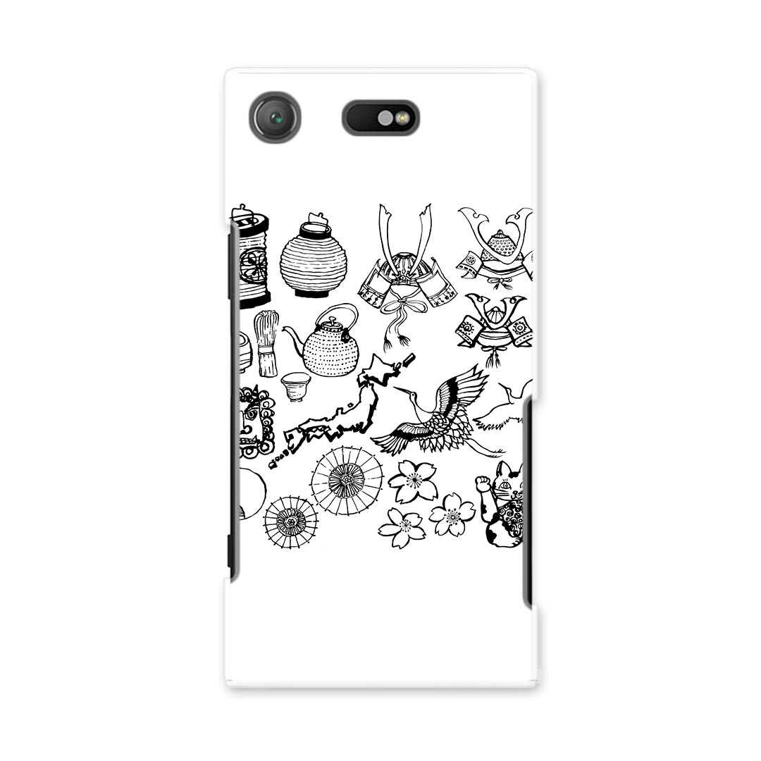 楽天市場 So 02k Xperia Xz1 Compact エクスペリア So02k Docomo ドコモ スマホ カバー ケース スマホケース スマホカバー Pc ハードケース 日本 和風 手書き 絵 白黒 兜 桜 スマコレ