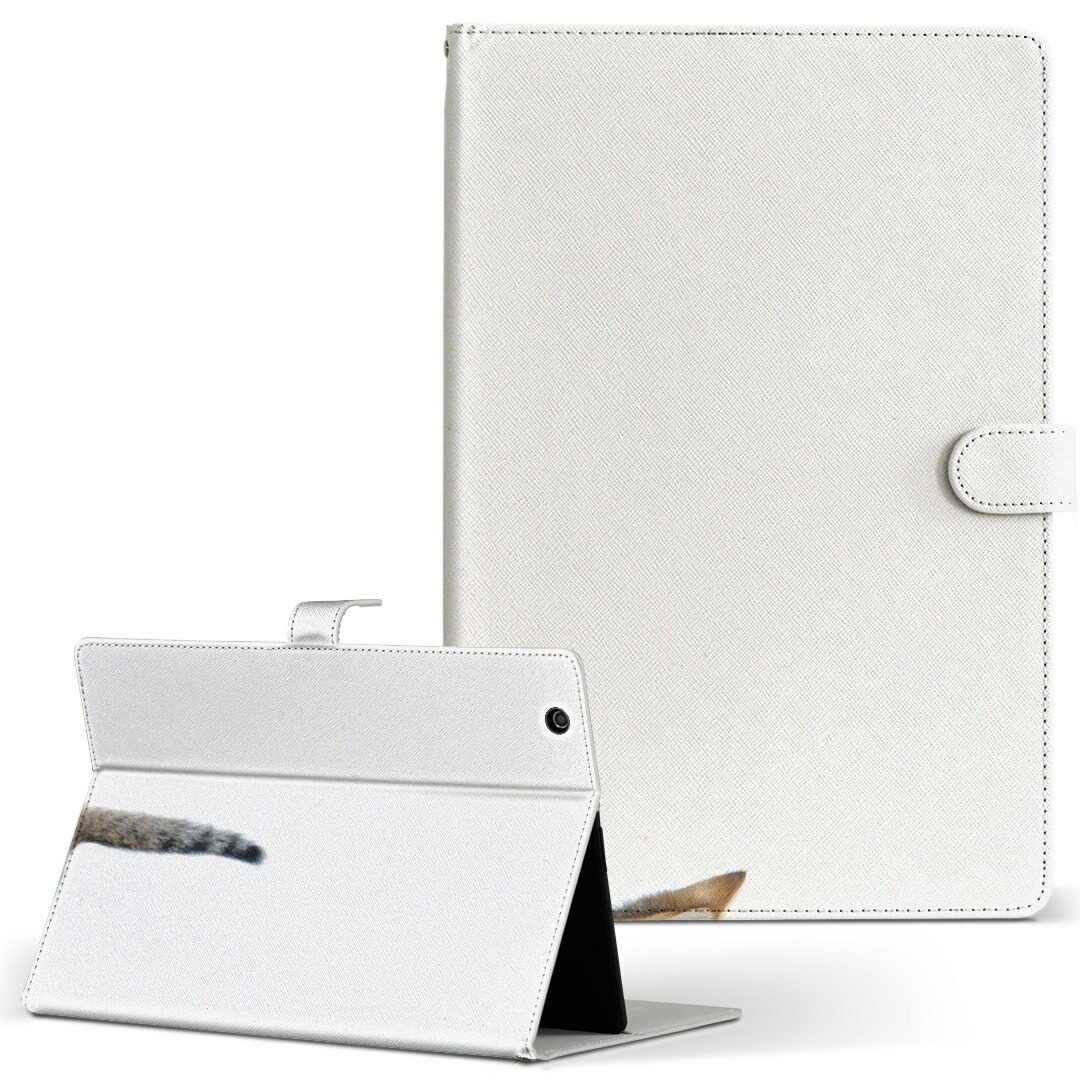 Dynabook Tab イラスト イラストが最高です