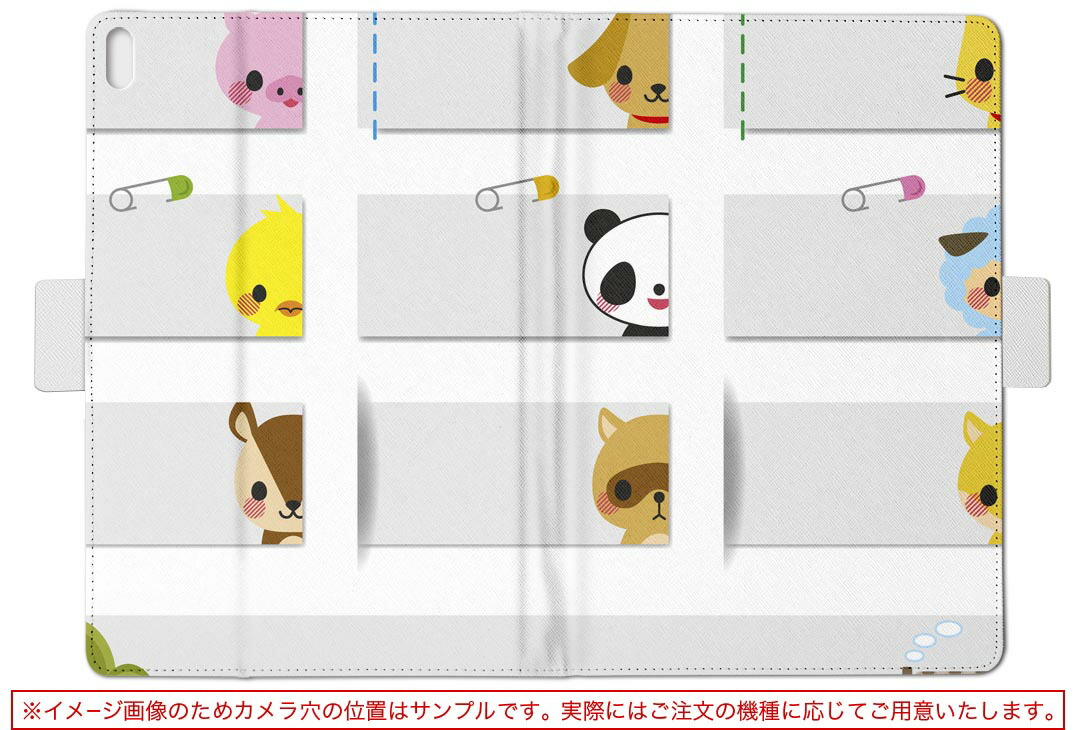 楽天市場 Kindle Fire Hd Amazon ンドルファイア Firehd Mサイズ 手帳型 タブレットケース カバー レザー フリップ ダイアリー 二つ折り 革 動物 イラスト パンダ ライオン スマコレ