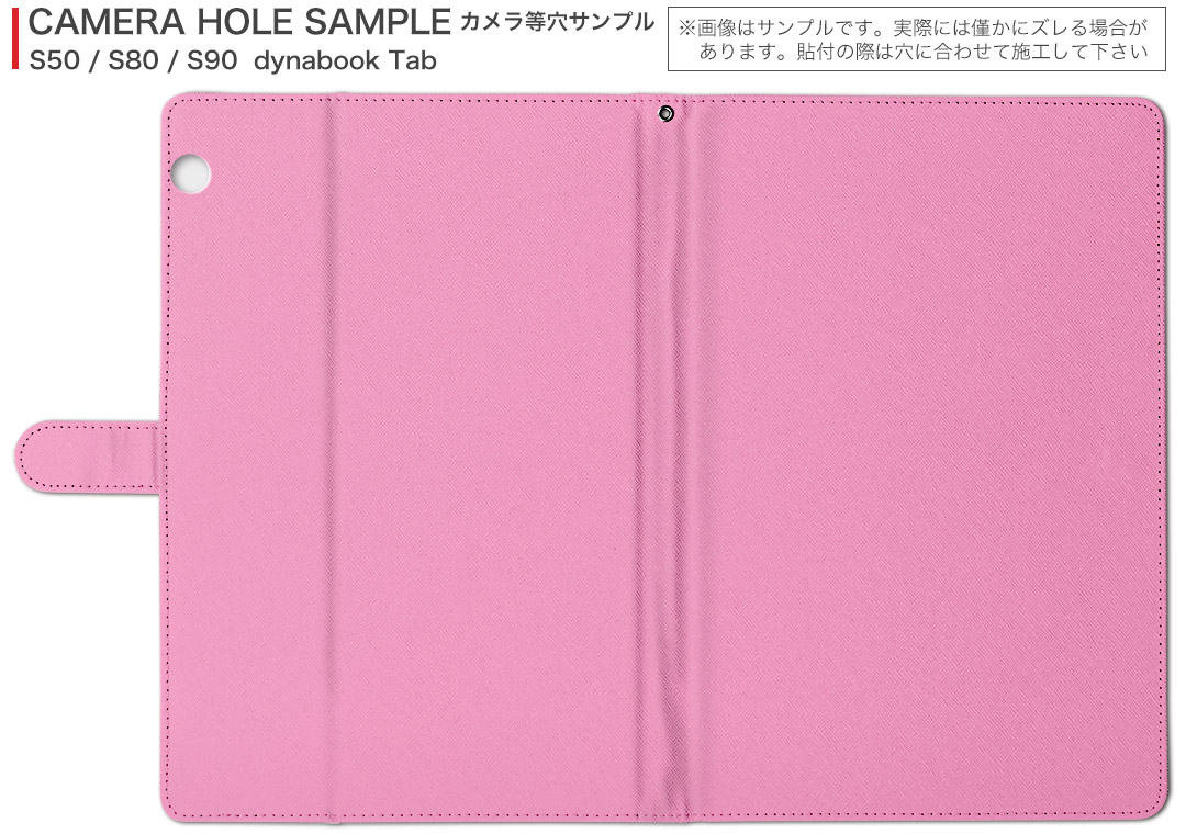 楽天市場 S50 Toshiba 東芝 Dynabook Tab ダイナブックタブ S50 Lサイズ 手帳型 タブレットケース カバー レザー フリップ ダイアリー 二つ折り 革 クール その他 写真 風景 人物 絵画 イラスト スマコレ