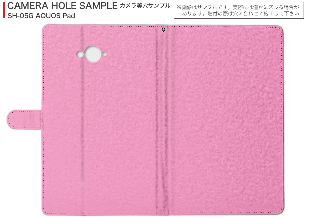 楽天市場 Sh 05g Aquos Pad アクオスパッド Sh05g Sサイズ 手帳型 タブレットケース カバー レザー フリップ ダイアリー 二つ折り 革 その他 シンプル 無地 黒 スマコレ 楽天市場 Sh 05g Aquos Pad アクオスパッド Sh05g Sサイズ 手帳型 タブレットケース カバー レザー フリップ ダイアリー 二つ折り 革 その他 シンプル 無地 黒 スマコレ