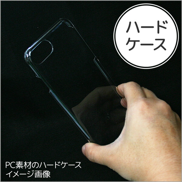 SO-52C SOG07 Xperia 10IV スマホケース 背面ケース