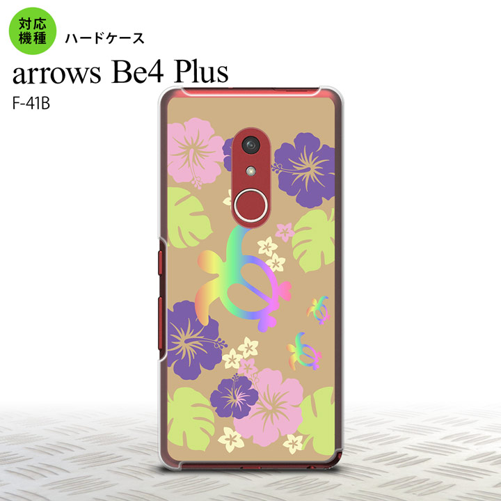 楽天市場 F 41b Arrows Be4 Plus ケース ハードケース ホヌ ハイビスカス ベージュ オススメ 人気 おしゃれ スマート シンプル Nk F41b 682 スマホケースカバーの店nk115
