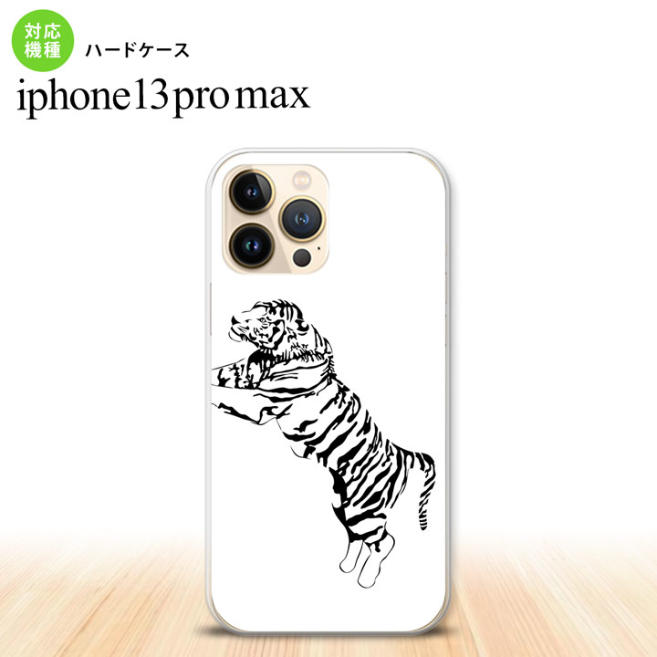 しろとら様専用 iPhone 11 Pro Max