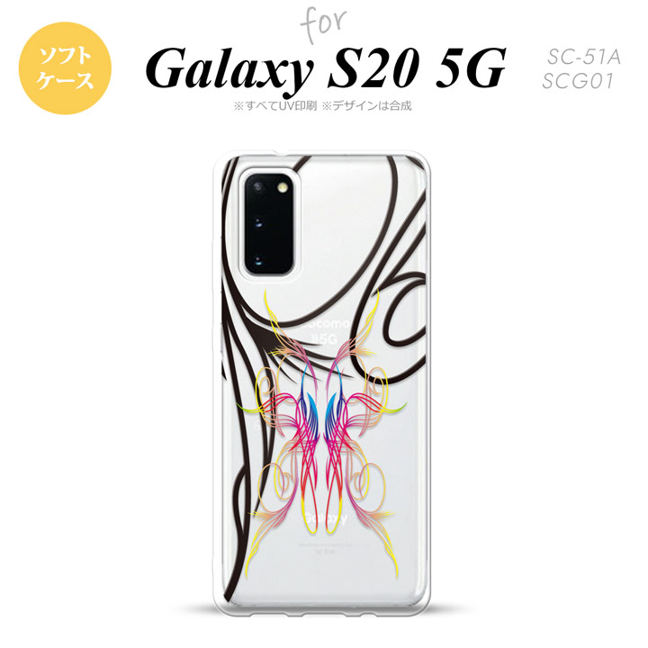 楽天市場 Galaxy S 5g Sc 51a Scg01 スマホケース ソフトケース ピンスト 線 ピンク ブルー ストラップホール おしゃれ かわいい かっこいい メンズ レディース Nk S Tp1231 スマホケースカバーの店nk115