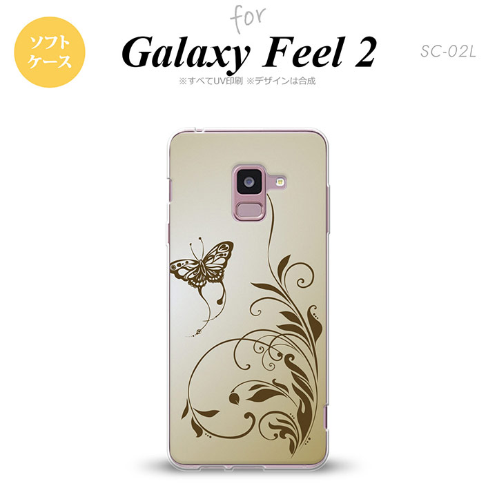 楽天市場 Galaxy Feel 2 ギャラクシー フィール 2 Sc 02l スマホケース カバー ソフトケース 蝶と草 ゴールド Nk Sc02l Tp1635 スマホ スマホケース スマホカバー ケース カバー ジャケット スマホケースカバーの店nk115