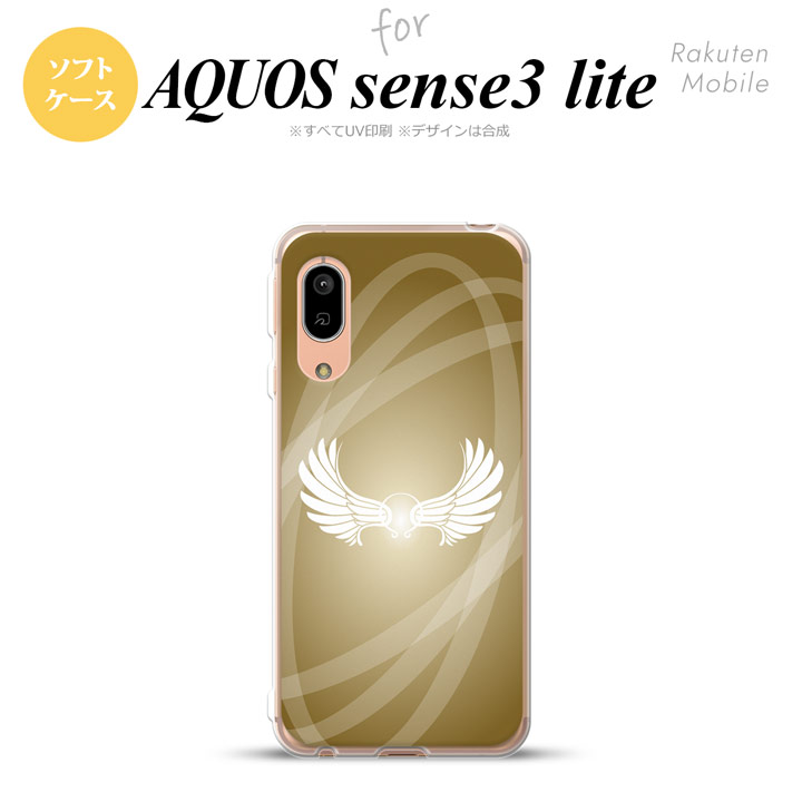 楽天市場 Aquos Sense3 Sense3 Lite Sh 02m Shv45 Sh Rm12 ケース ソフトケース 翼 光 ゴールド風 メンズ レディース キッズ ストラップホール おしゃれ かわいい かっこいい Nk Sen3l Tp462 スマホケースカバーの店nk115