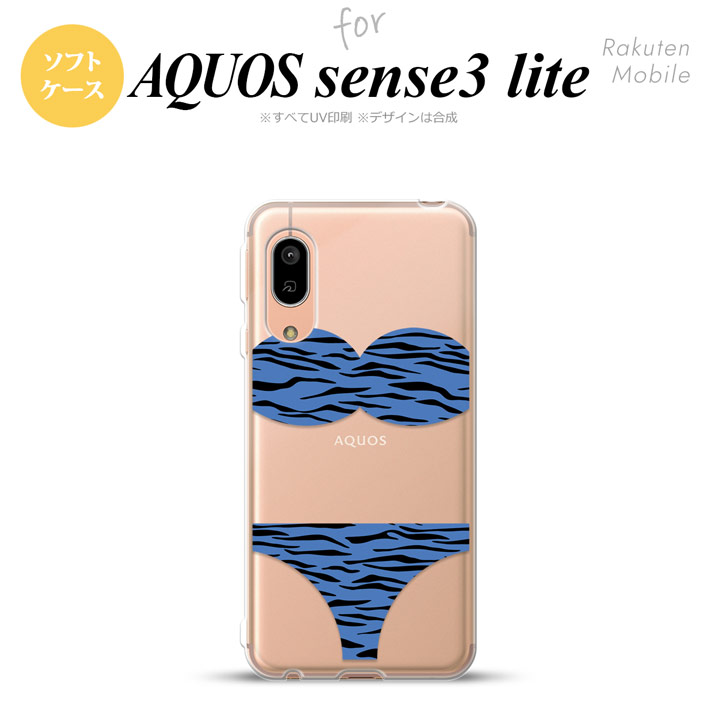 楽天市場 Aquos Sense3 Sense3 Lite Sh 02m Shv45 Sh Rm12 ケース ソフトケース 虎柄パンツ 青 メンズ レディース キッズ ストラップホール おしゃれ かわいい かっこいい Nk Sen3l Tp571 スマホケースカバーの店nk115