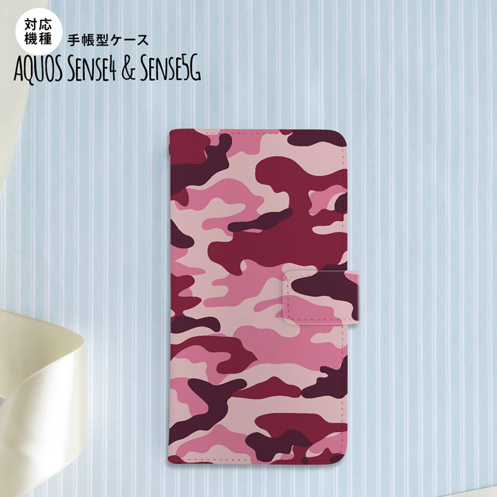 楽天市場 Aquos Sense4 Sh 41a 手帳型 スマホケース 全面印刷 ウッドランド 迷彩 ピンク Nk 004s Sens4 Dr1148 スマホケースカバーの店nk115