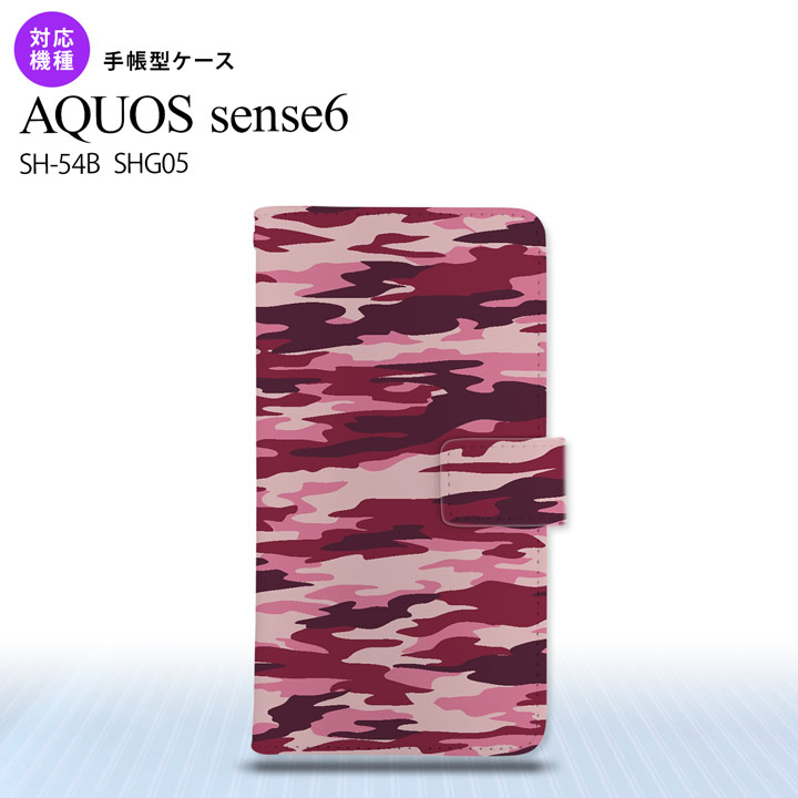 楽天市場 Sh 54b Shg05 Aquos Sense6 手帳型スマホケース I2カバー タイガー 迷彩 ピンク 全面印刷 手帳型カバー Aquos Sense6 センス6 軽くて持ちやすい メンズ レディース 大人かわいい Nk 004s Sens6 Dr1163 スマホケースカバーの店nk115