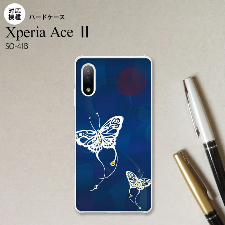 楽天市場 So 41b Xperia Ace Ii ケース ハードケース 蝶 和柄 青 おすすめ 人気 おしゃれ 21年 春 発売 Nk So41b 1551 スマホケースカバーの店nk115