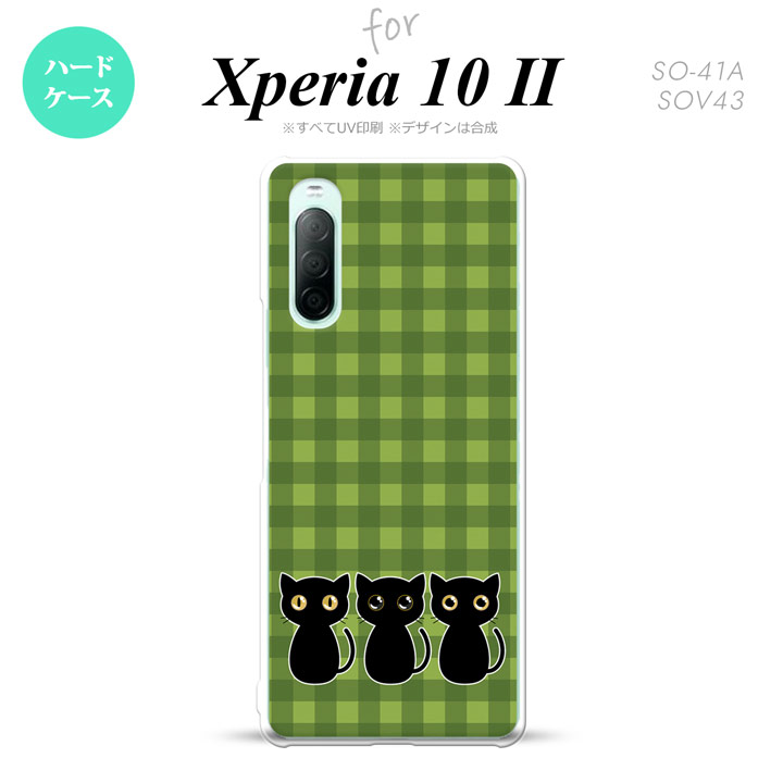 楽天市場 Xperia10 Ii スマホケース 背面カバー ストラップホール有 ハードケース 猫 イラスト 緑 グリーン ストラップホール おしゃれ かわいい かっこいい メンズ レディース Nk Xp102 1140 スマホケースカバーの店nk115