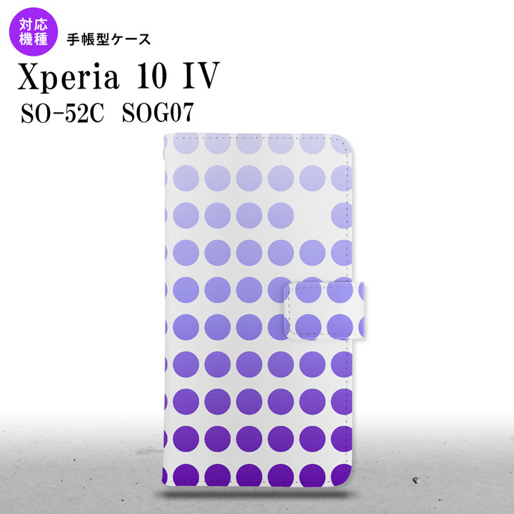 SO-52C SOG07 Xperia 10IV 手帳型スマホケース カバー 水玉 パープル nk-004s-xp104-dr1373