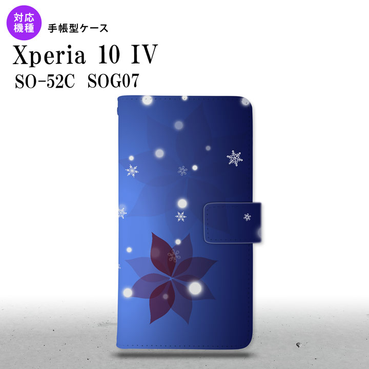 SO-52C SOG07 Xperia 10IV 手帳型スマホケース カバー 雪 nk-004s-xp104-dr638