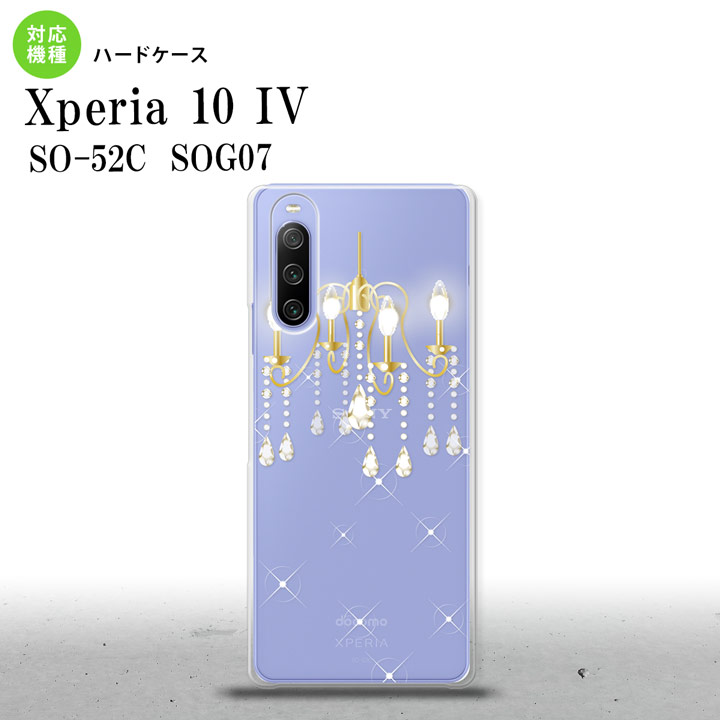 SO-52C SOG07 7月発売 10IV 2022年 Xperia nk-xp104-092 クリア シャンデリア スマホケース ハードケース  背面ケース 新作 大人気 Xperia