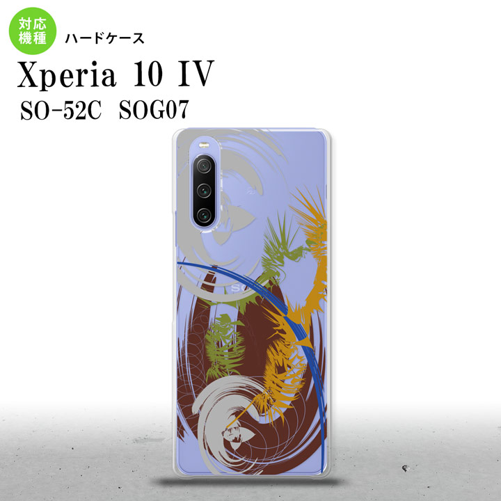 SO-52C SOG07 Xperia 10IV スマホケース 背面ケース ハードケース アート クリア 茶 2022年 7月発売 nk-xp104-1270