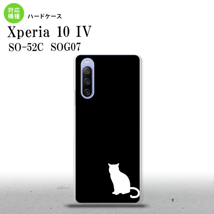 SO-52C SOG07 Xperia 10IV スマホケース 背面ケース ハードケース 猫 影 黒 白 2022年 7月発売 nk-xp104-429