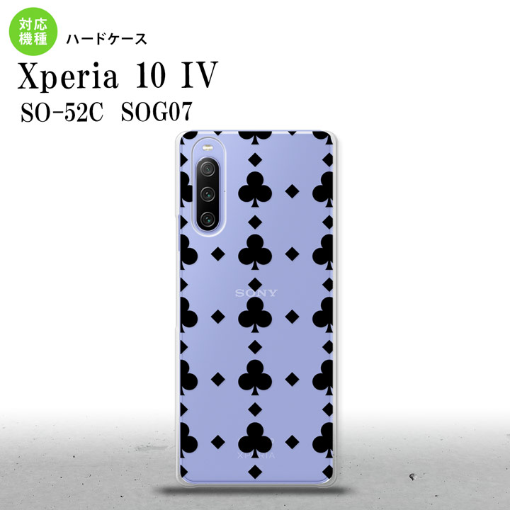 上等 So 52c Sog07 Xperia 10iv スマホケース 背面ケース ハードケース トランプ クラブ クリア 黒