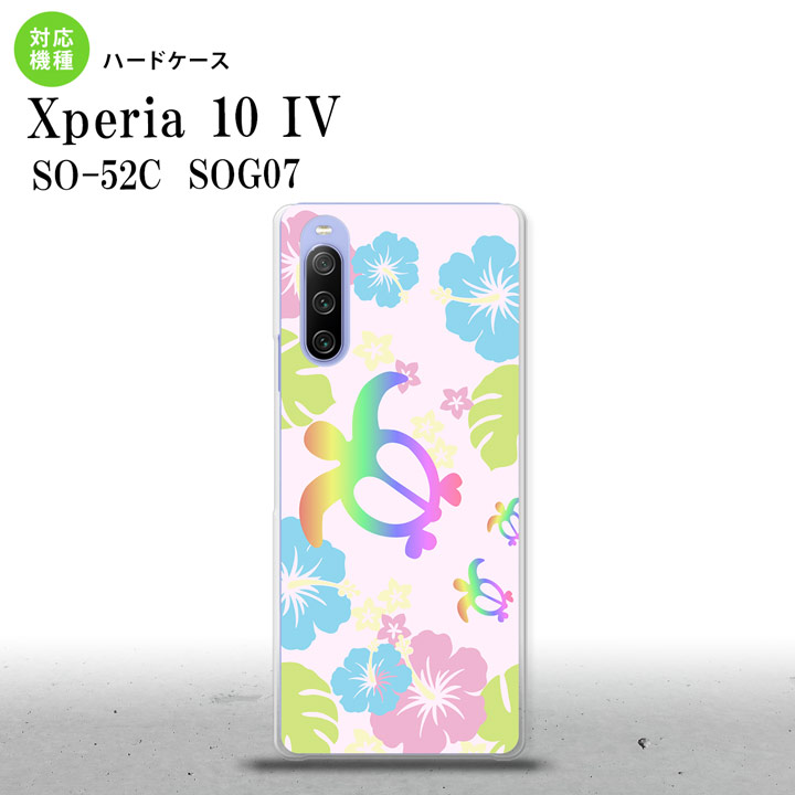 即納最大半額 So 52c Sog07 Xperia 10iv スマホケース 背面ケース ハードケース ホヌ ハイビスカス ピンク 22年 7月発売 Nk Xp104 681