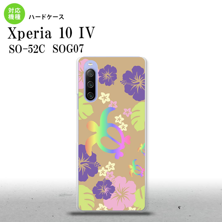 高級ブランド So 52c Sog07 Xperia 10iv スマホケース 背面ケース ハードケース ホヌ ハイビスカス ベージュ 22年 7月発売 Nk Xp104 6 高級ブランド So 52c Sog07 Xperia 10iv スマホケース 背面ケース ハードケース ホヌ ハイビスカス ベージュ 22年 7月発売 Nk Xp104 6