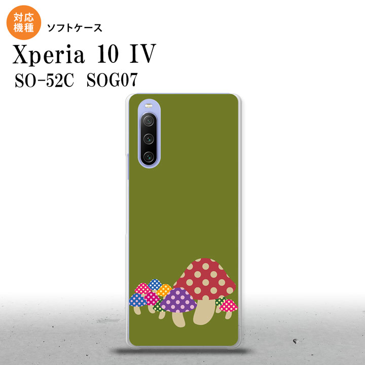 商い 2022年 Xperia SO-52C 緑 背面ケースソフトケース SOG07 10IV スマホケース nk-xp104-tp743 7月発売  きのこ スマートフォン・携帯電話アクセサリー
