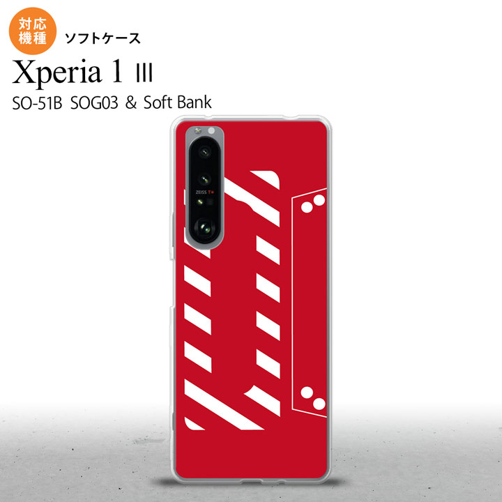 楽天市場 So 51b Sog03 Xperia 1 Iii ケース ソフトケース カセットテープ 赤 21 ７月発売 背面カバー Nk Xp13 Tp1 スマホケースカバーの店nk115