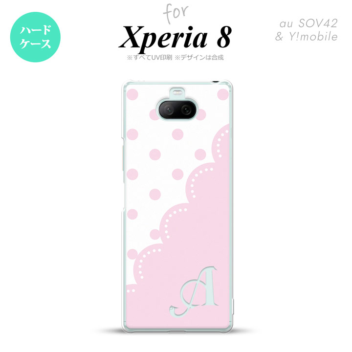 楽天市場 Xperia 8 Xperia8 Lite 共用 カバー ケース ハードケース ドット レース A ピンク イニシャル メンズ レディース キッズ ストラップホール おしゃれ かわいい かっこいい Nk Xp8 346i スマホケースカバーの店nk115
