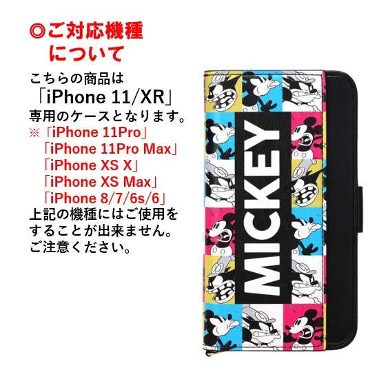 楽天市場 ミッキーマウス ピート ディズニー キャラクター Iphone 11 Xr スマホ ケース 手帳型 ダブル フリップ カバー Pg Dfp19b02mky Iphoneケース Iphone11 Iphonexr アイフォン Xr スマホケース アイフォンケース 携帯 カード収納 ストラップホール 可愛い おしゃれ