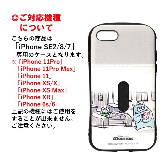 楽天市場 モンスターズ インク ディズニー ピクサー キャラクター Iphone Se2 8 7 スマホ ケース タフポケット Pg Dptm05moiiphoneケース Iphonese2 Iphone8 Iphone7 アイフォン スマホケース アイフォンケース 携帯 カバー 耐衝撃 大人 可愛い おしゃれ お揃い カード