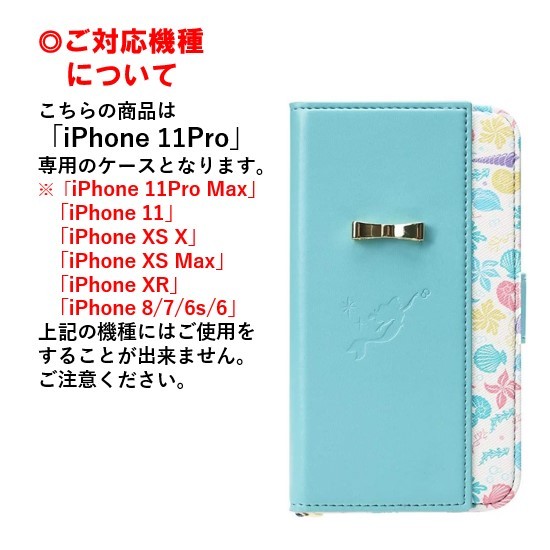 楽天市場 アリエル ディズニー プリンセス キャラクター Iphone 11 Pro スマホケース 手帳型 ダブル フリップ カバー Pg Dfp19a06arl Iphoneケース Iphone11pro ケース アイフォン 11pro スマホケース アイフォンケース 携帯 カード収納 ストラップホール 可愛い