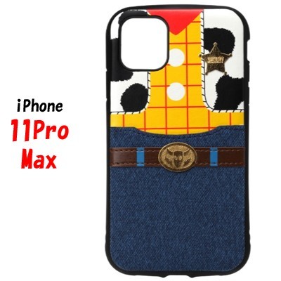 楽天市場 ウッディ ディズニー ピクサー キャラクター Iphone 11 Pro Max スマホ ケース タフ ポケットpg Dpt19c24wdyiphoneケース Iphone11pro Max ケース アイフォン 11pro Max スマホケース アイフォンケース 携帯 耐衝撃 カバー キャラクター 可愛い おしゃれ ペア