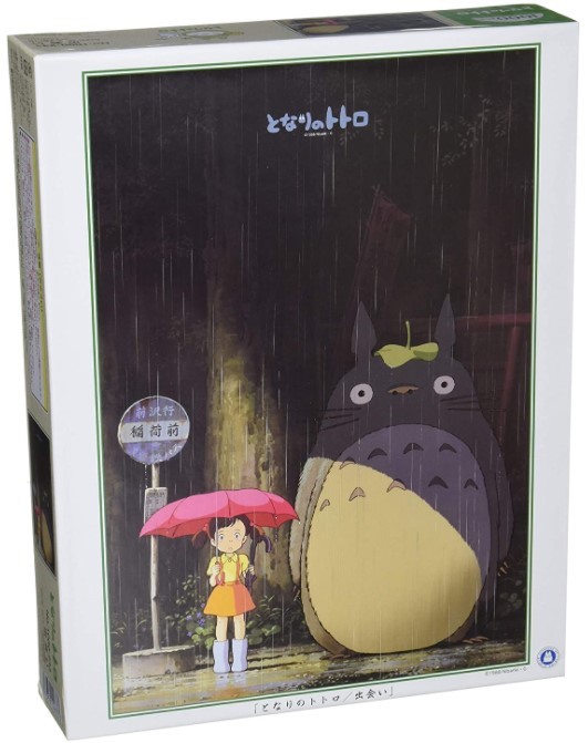 楽天市場 となりのトトロ ジグソー パズル 1000ピース 出会い 1000 233ジグソーパズル 1000ピース となりの トトロ スタジオジブリ スタジオ ジブリ さつき めい 50x75cm おもちゃ キャラクター 可愛い アニメ 子ども 大人 家遊び 自宅 知育玩具 Case Buy Case