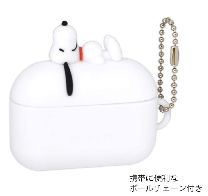 楽天市場 ピーナッツ スヌーピー Air Pods Pro シリコンケース Sng 521a スヌーピー Airpods Pro Airpodsproケース ケース エアーポッズ プロ かわいい アップル イヤホン Apple おしゃれ アクセサリー エアーポッズプロケース カバー キャラクター かわいい 可愛い 大人