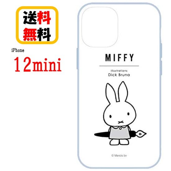 楽天市場 ミッフィー Iphone 12mini スマホケース ソフトケース Mf 106wh ペンiphoneケース アイフォンケース Iphone12mini Iphone12miniケース 携帯 カバー キャラクター ストラップホール Case Buy Case