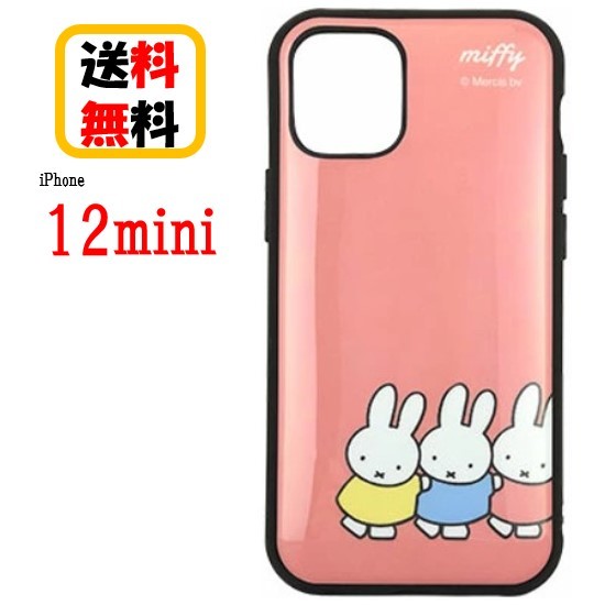 楽天市場 ミッフィー Iphone 12mini スマホケース Iiiifi イーフィット Mf 107pk ピンクiphoneケース アイフォンケース 耐衝撃 12 Mini Iphone12mini スマホ ケース アイフォンケース 携帯 キャラクター 耐衝撃ケース おしゃれ 人気 かわいい 送料無料 Case Buy Case