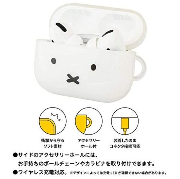 楽天市場 ミッフィー Air Pods Pro ソフトケース Mf 95wh フェイスairpodspro Airpodsproケース アップル イヤホン Apple エアーポッズプロケース キャラクター おしゃれ アクセサリー エアーポッズプロケース カバー かわいい 可愛い 大人 Case Buy Case