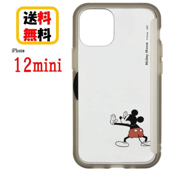 楽天市場 ディズニー キャラクター Iphone 12mini スマホケース Showcase Dn 754a ミッキーマウスiphoneケース アイフォンケース ショーケース Iphone12miniケース クリアケース キャラクターケース チケット収納 メモ収納 写真収納 カード収納 Case Buy Case