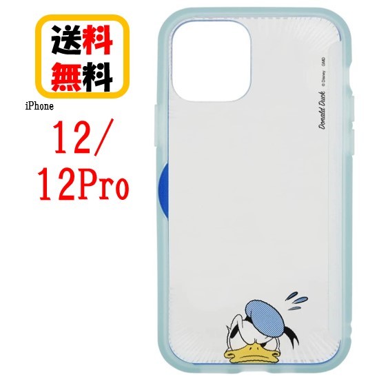 楽天市場 ディズニー キャラクター Iphone 12 12pro スマホケース Showcase Dn 755b ドナルドダックiphoneケース ショーケース Iphone12 Iphone12pro クリアケース キャラクターケース チケット収納 メモ収納 写真収納 カード収納 Case Buy Case