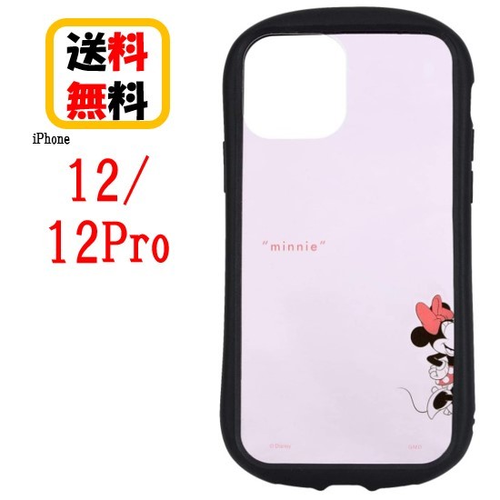 楽天市場 ディズニーキャラクター Iphone 12 12 Pro スマホケース ハイブリッドクリアケース Dn 784a ミッキーマウス Iphoneケース クリアケース アイフォン キャラクターケース 透明ケース Iphone12 Iphone12pro Iphone12ケース Iphone12proケース キャラクター Case