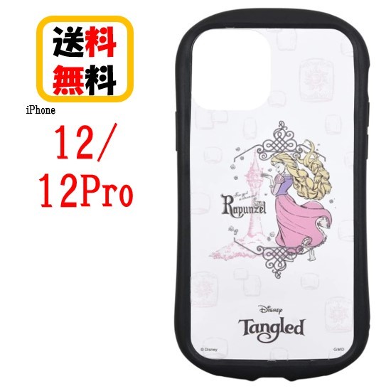楽天市場 ディズニープリンセス ラプンツェル Iphone 12 12 Pro スマホケース ハイブリッドクリアケース Dn 2d Iphoneケース クリアケース アイフォン キャラクターケース 透明ケース Iphone12 Iphone12pro Iphone12ケース Iphone12proケース キャラクター Case Buy Case