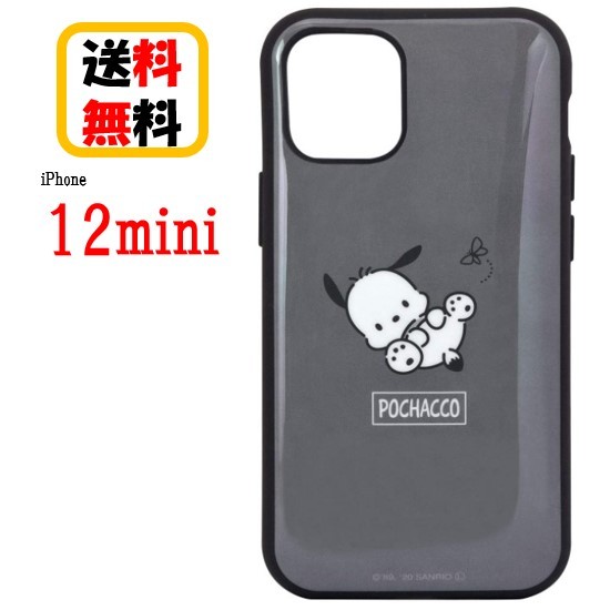 楽天市場 サンリオキャラクターズ Iphone 12 12pro スマホケース Iiiifi イーフィット Sang 56pc ポチャッコ Iphoneケース 耐衝撃 Iphone12 Iphone12pro Iphone12ケース Iphone12proケース アイフォン スマホ ケース キャラクターケース Case Buy Case