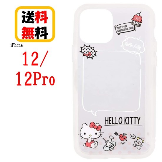 楽天市場 サンリオキャラクターズ Iphone 12 12pro スマホケース Showcase Sang 58kt ハローキティiphoneケース ショーケース Iphone12 Iphone12pro クリアケース キャラクターケース チケット収納 メモ収納 写真収納 カード収納 Case Buy Case