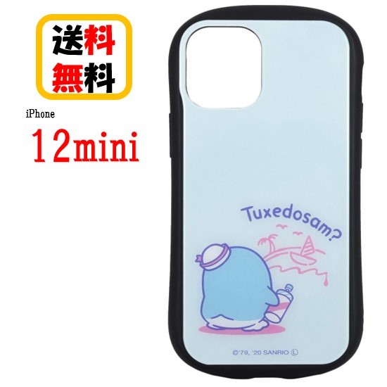 楽天市場 サンリオキャラクターズ Iphone 12mini スマホケース ハイブリッド ガラスケース Sang 73tx タキシードサム Iphoneケース ハイブリッドガラスケース 硬質ガラス 耐衝撃 キャラクター アイフォン Iphone12mini Iphone12miniケース キャラクターケース Case Buy Case 楽天市場 サンリオキャラクターズ Iphone 12mini スマホケース ハイブリッド ガラスケース Sang 73tx タキシードサム Iphoneケース ハイブリッドガラスケース 硬質ガラス 耐衝撃 キャラクター アイフォン Iphone12mini Iphone12miniケース キャラクターケース Case Buy Case