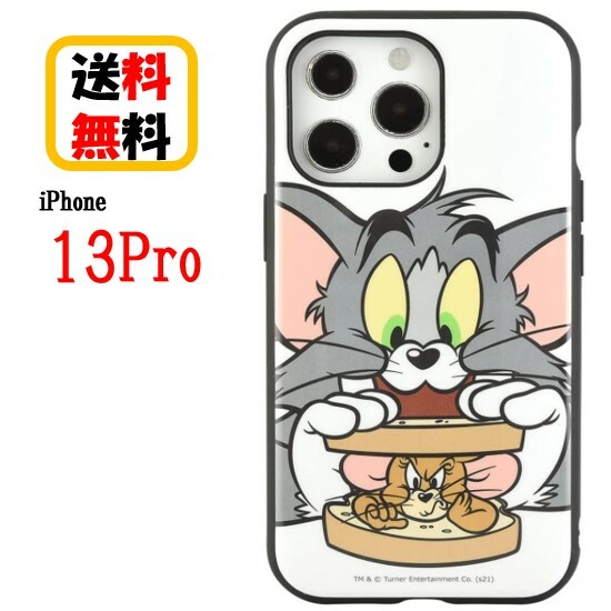 楽天市場 在庫処分 トムとジェリー Iphone 11 Xr スマホケース Iiiifi イーフィット Tmj 56a クレヨンiphoneケース Iphone11 Iphonexr アイフォン 11 Xr スマホケース アイフォンケース 携帯 耐衝撃 カバー キャラクター ストラップホール かわいい おしゃれ 送料