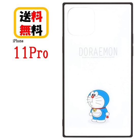 楽天市場 ドラえもん Iphone 11pro スマホケース スクエア ガラスケース Dr 66a Aタイプiphoneケース Iphone11pro ケース Iphone11pro アイフォンケース 硬質ガラス 耐衝撃 キャラクター Case Buy Case